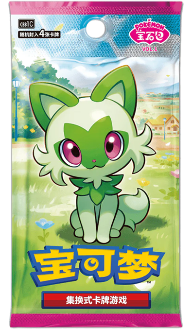 Gem vol 1 kinesisk boosterboks