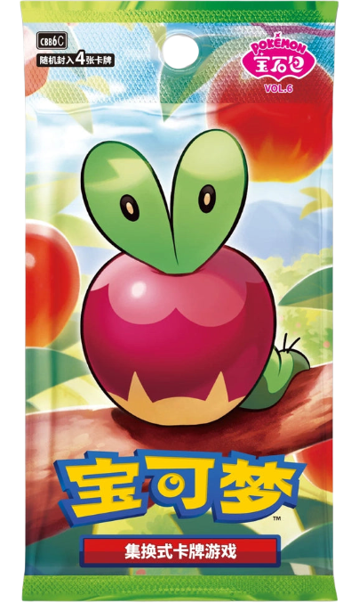 Gem vol 6 kinesisk boosterpakke