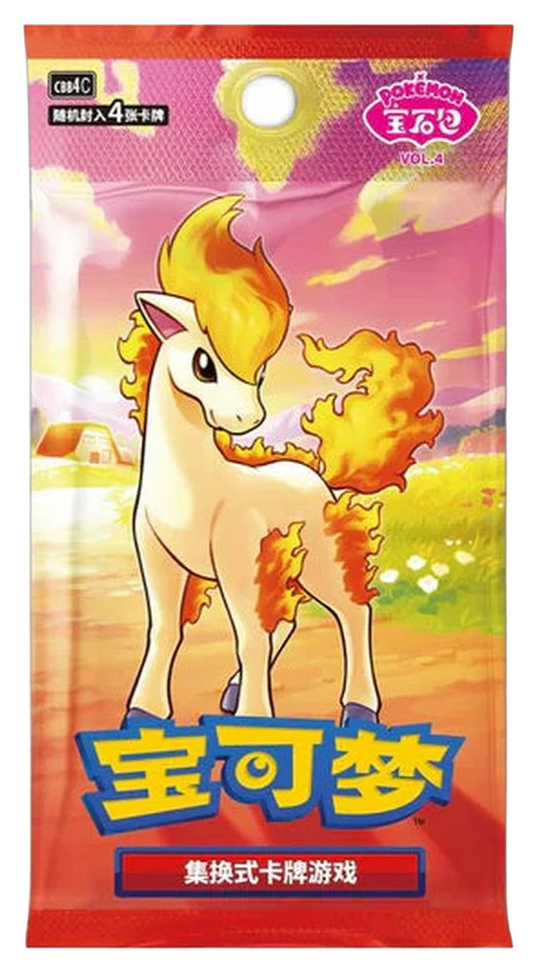 Gem vol 4 kinesisk boosterpakke