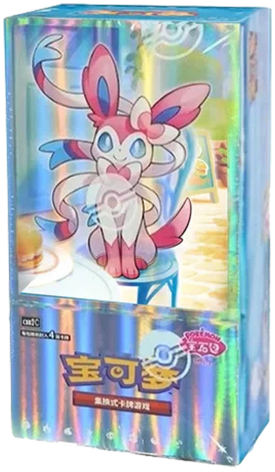 Gem vol 2 kinesisk boosterboks