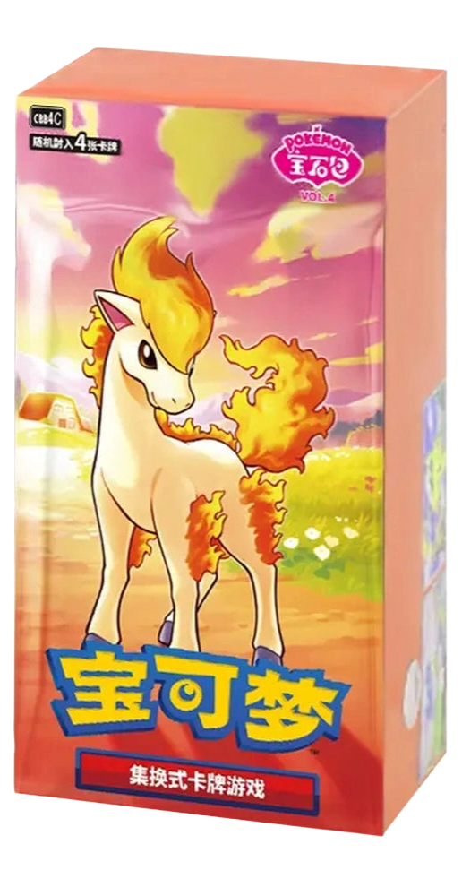 Gem vol 4 kinesisk boosterboks