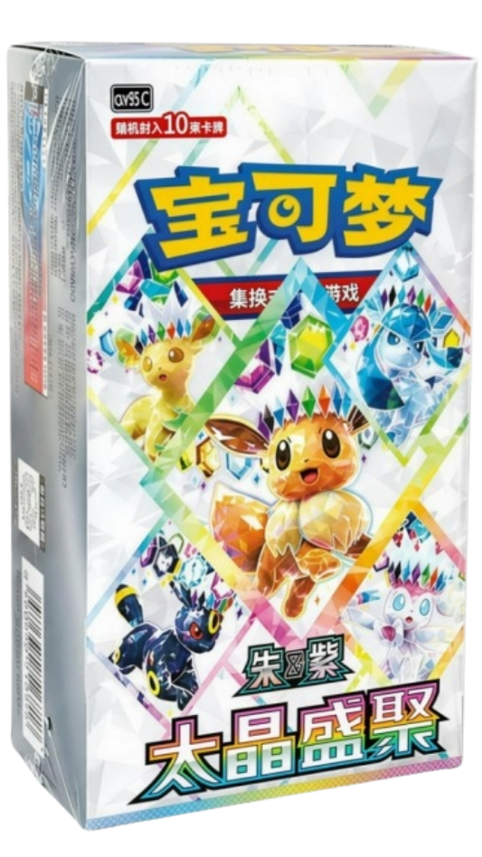 Crystal Gathering kinesisk boosterboks