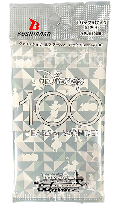 Disney 100 Years Of Wonder Japansk