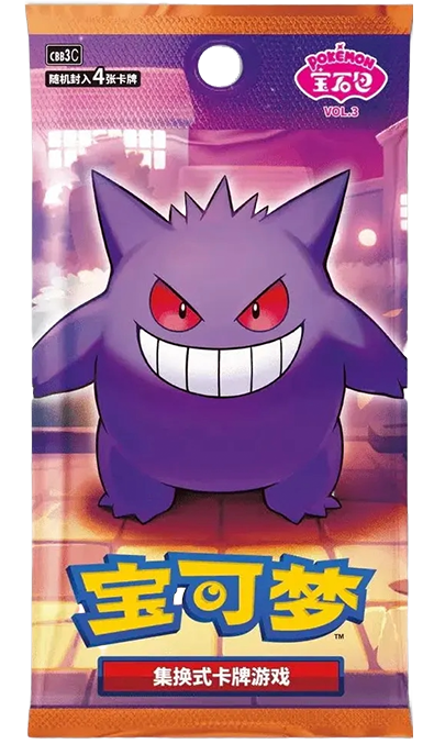 Gem vol 3 kinesisk boosterpakke