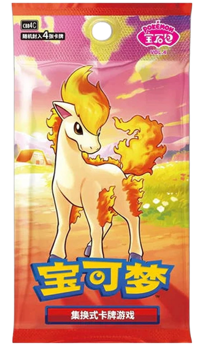 Gem vol 4 kinesisk boosterpakke