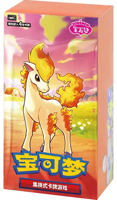 Gem vol 4 kinesisk boosterboks