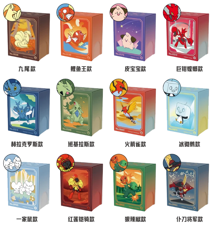 Metall mystery deck boks kinesisk