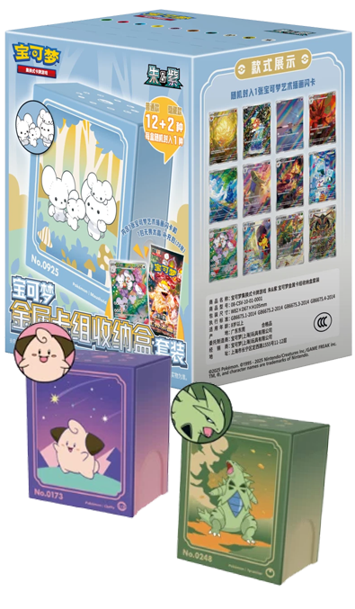 Metall mystery deck boks kinesisk